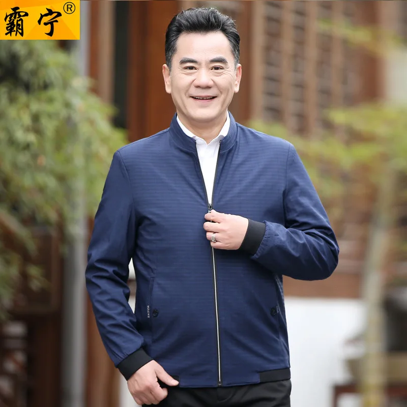 Dad Autumn Clothing outside Set 40 Middle-aged Jacket 50-Year-Old 60 Middle Aged And Elderly People 70 Old Man Clothes Autumn Me
Dad Autumn Clothing outside Set 40 Middle-aged Jacket 50-Year-Old 60 Middle Aged And Elderly People 70 Old Man Clothes Autumn Me