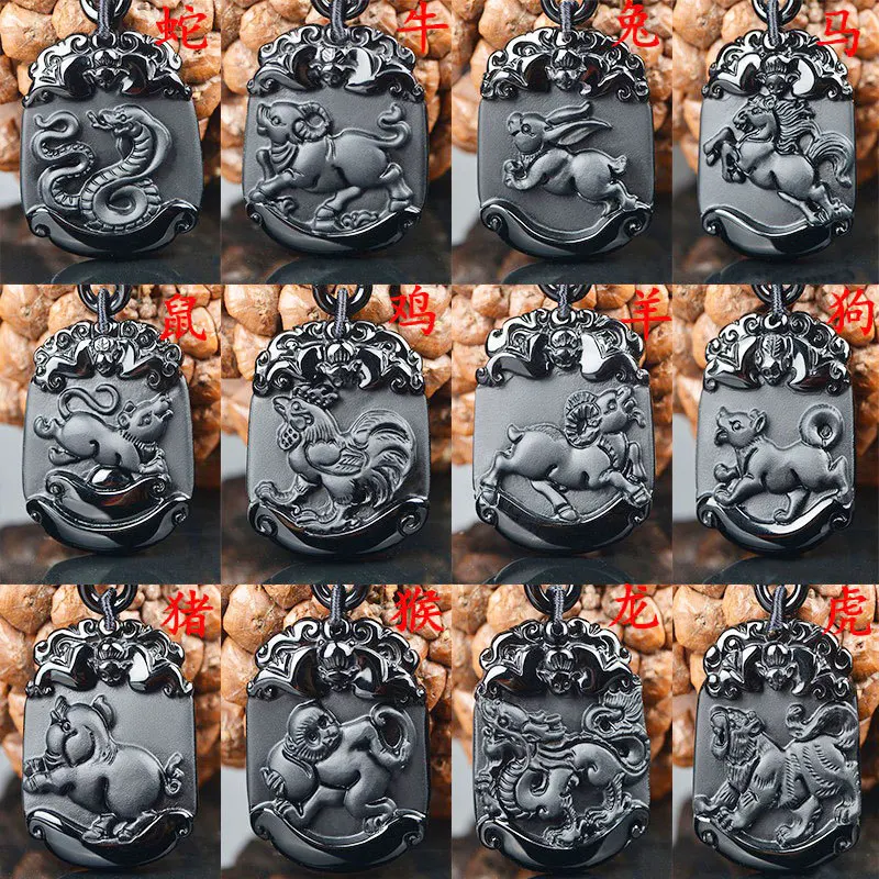 Men's Necklace Pendant Obsidian Zodiac Patron Saint Pendant Mouse Cattle Tiger Rabbit Chicken Gift for Women's Fine Jewelry
Men's Necklace Pendant Obsidian Zodiac Patron Saint Pendant Mouse Cattle Tiger Rabbit Chicken Gift for Women's Fine Jewelry