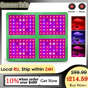 1200W LED Grow Light Full Spectrum Phyto Plant Growth Lamp For Indoor Greenhouse Seedling Tent Veg Bloom Double Switch Fitolampy
1200W LED Grow Light Full Spectrum Phyto Plant Growth Lamp For Indoor Greenhouse Seedling Tent Veg Bloom Double Switch Fitolampy