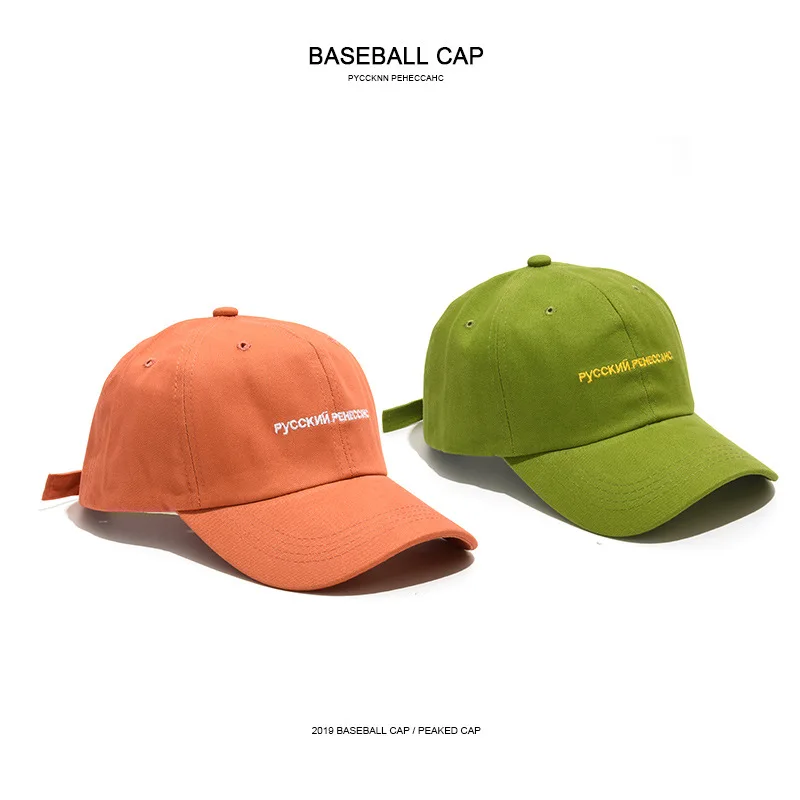 High Quality Men Hat Female Hip Hop Cap Snapback Fashion Solid Color Sun Protection Baseball Cap Gorras Hombre
High Quality Men Hat Female Hip Hop Cap Snapback Fashion Solid Color Sun Protection Baseball Cap Gorras Hombre