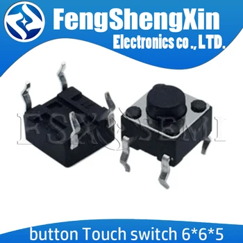 100pcs 6*6*5 button Touch switch keys button DIP 4pin 6*6*5mm Light touch switch DIP4 /OFF Touch 6x6x5
100pcs 6*6*5 button Touch switch keys button DIP 4pin 6*6*5mm Light touch switch DIP4 /OFF Touch 6x6x5