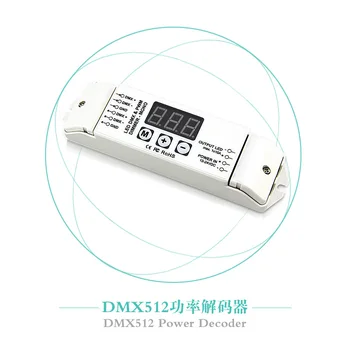 MONO DMX512 dimmer single channel led single color DMX decode 
MONO DMX512 dimmer single channel led single color DMX decode