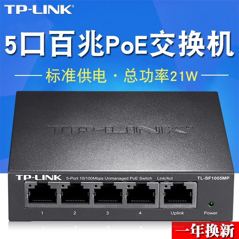 TP-Link Tl-sf1005mp Poe Electric Exchange Machine 48V Monitor AP Power Supply Hundred Poe Exchange
TP-Link Tl-sf1005mp Poe Electric Exchange Machine 48V Monitor AP Power Supply Hundred Poe Exchange