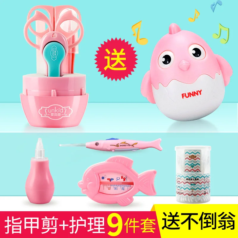 Baby Newborn Daily Babies' Nail Clippers Anti-Meat Scissors Kids with Clamp Young CHILDREN'S Useful Product Safe Set
Baby Newborn Daily Babies' Nail Clippers Anti-Meat Scissors Kids with Clamp Young CHILDREN'S Useful Product Safe Set