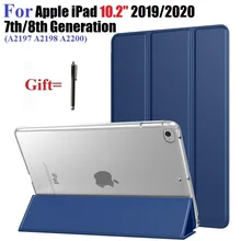 For iPad 10.2 inch 2020 Case for iPad 7th 8th Generation Stand protective Cover for Apple iPad 10.2 2019 A2428 A2429 A2200 funda
For iPad 10.2 inch 2020 Case for iPad 7th 8th Generation Stand protective Cover for Apple iPad 10.2 2019 A2428 A2429 A2200 funda