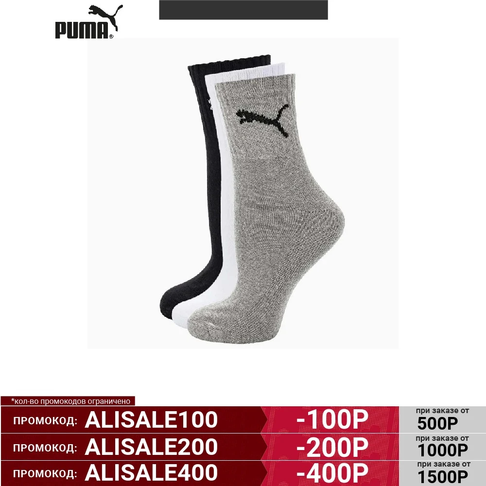 Носки Puma Short Crew 3ppk 90611063 |