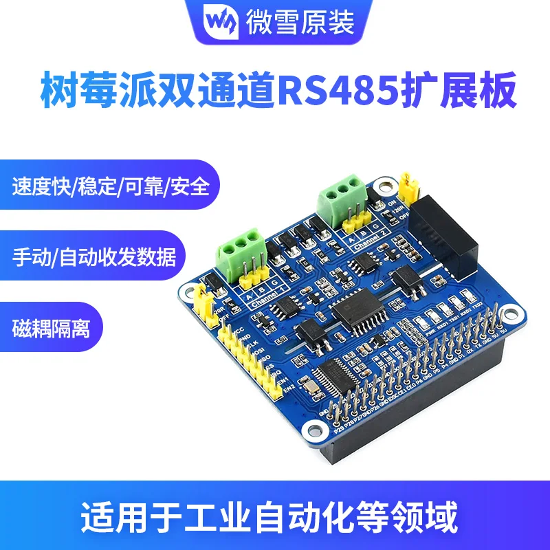 Micro Snow Raspberry Pi Dual Channel Isolation RS485 Expansion Board Module Board Sc16is752/Sp3485
Micro Snow Raspberry Pi Dual Channel Isolation RS485 Expansion Board Module Board Sc16is752/Sp3485