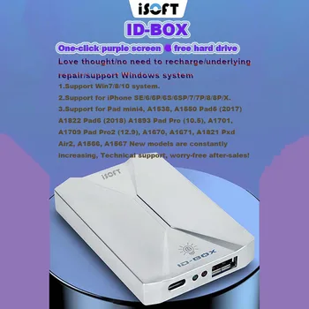 ID BOX Apple mobile phone free hard disk programmer one-click purple screen DFU mode data read and write untie wifi
ID BOX Apple mobile phone free hard disk programmer one-click purple screen DFU mode data read and write untie wifi