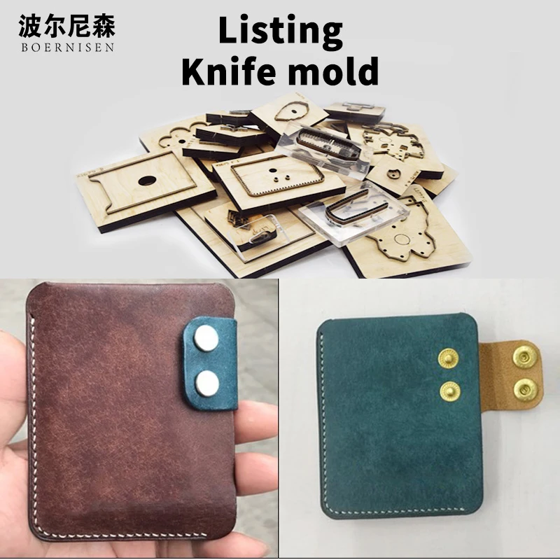 Wooden die-cutting card case coin purse wallet document bag die-cutting suitable for die-cutting
Wooden die-cutting card case coin purse wallet document bag die-cutting suitable for die-cutting