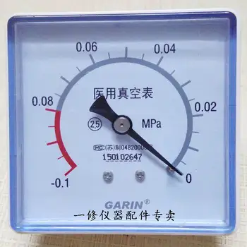 Square medical vacuum pressure gauge/diving aspirator 7C/7A-23B/D/ aspirator 7E-A/B negative pressure gauge
Square medical vacuum pressure gauge/diving aspirator 7C/7A-23B/D/ aspirator 7E-A/B negative pressure gauge