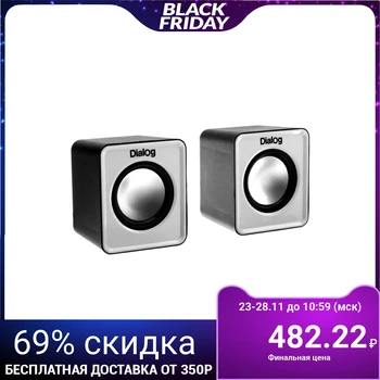 Computer speakers 2.0 Dialog Colibri AC-02UP, 2х3W, USB, black and white 4740851
Computer speakers 2.0 Dialog Colibri AC-02UP, 2х3W, USB, black and white 4740851