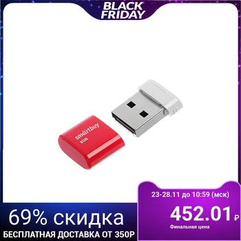 

Flash drive Smartbuy Lara, 8 GB, USB2.0, read up to 25 Mb / s, write up to 15 Mb / s, red 4260314