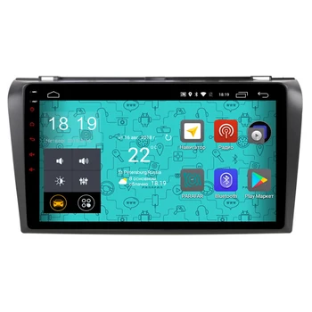 Native reciever parafar 4G/LTE for Mazda 3 2004-2009 with DVD on Android 7.1.1 (pf161 is) (+ rear view camera as a gift!)
Native reciever parafar 4G/LTE for Mazda 3 2004-2009 with DVD on Android 7.1.1 (pf161 is) (+ rear view camera as a gift!)
