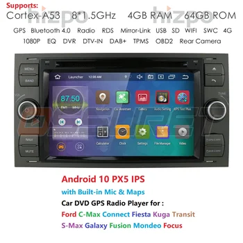 2 din DAB+ Car DVD Player Android 10 Radio For Ford Transit Focus C-MAX Connect S-MAX Kuga Mondeo 8Core Wifi 4G GPS Bluetooth
2 din DAB+ Car DVD Player Android 10 Radio For Ford Transit Focus C-MAX Connect S-MAX Kuga Mondeo 8Core Wifi 4G GPS Bluetooth