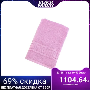 Monophonic terry towel Antey pink color 100 * 180 cm 100% cotton 430 g / m2 767316
Monophonic terry towel Antey pink color 100 * 180 cm 100% cotton 430 g / m2 767316