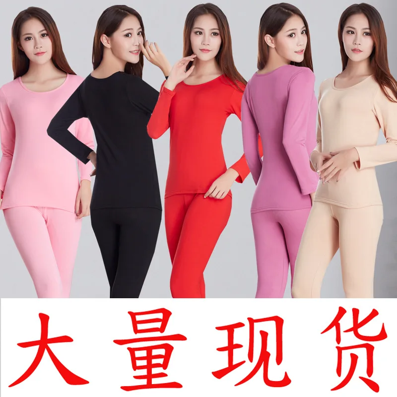 Thermal Underwear Women's Thin Set Crew Neck Base Base Slim Fit Tight Sexy Thermal Underwear WOMEN'S Underwear
Thermal Underwear Women's Thin Set Crew Neck Base Base Slim Fit Tight Sexy Thermal Underwear WOMEN'S Underwear