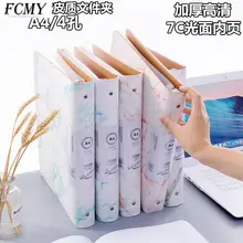 A4 Leather Clip File Folder Binder Marble Pattern Student Paper Board Folder A4 Office Storage Clip Folders for School
A4 Leather Clip File Folder Binder Marble Pattern Student Paper Board Folder A4 Office Storage Clip Folders for School