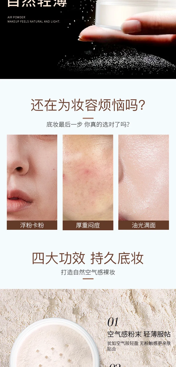 小蜜粉(改)-拷贝_02.jpg