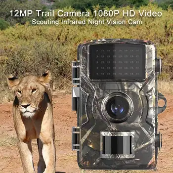 2 Inch Screen Hunting Camera 12MP Trail Camera Photo Traps 0.8s Trigger Time 1080P Infrared Night Vision Camera
2 Inch Screen Hunting Camera 12MP Trail Camera Photo Traps 0.8s Trigger Time 1080P Infrared Night Vision Camera