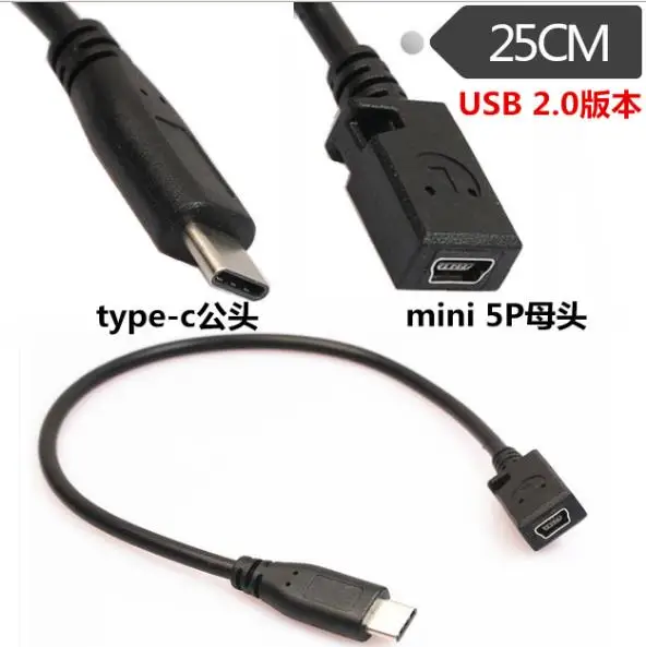 Type-C revolution mini 5pin mother Android mobile phone data adapter cable adapter USB 3.1 data cable
Type-C revolution mini 5pin mother Android mobile phone data adapter cable adapter USB 3.1 data cable