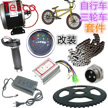 Bicycle tricycle modified electric vehicle kit 24V/36V motor speed control handle / turn handle / controller
Bicycle tricycle modified electric vehicle kit 24V/36V motor speed control handle / turn handle / controller