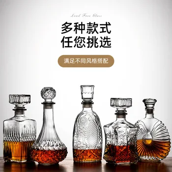 transparent color home whiskey glass bottle party club wine whiskey Decanter 0902-16
transparent color home whiskey glass bottle party club wine whiskey Decanter 0902-16