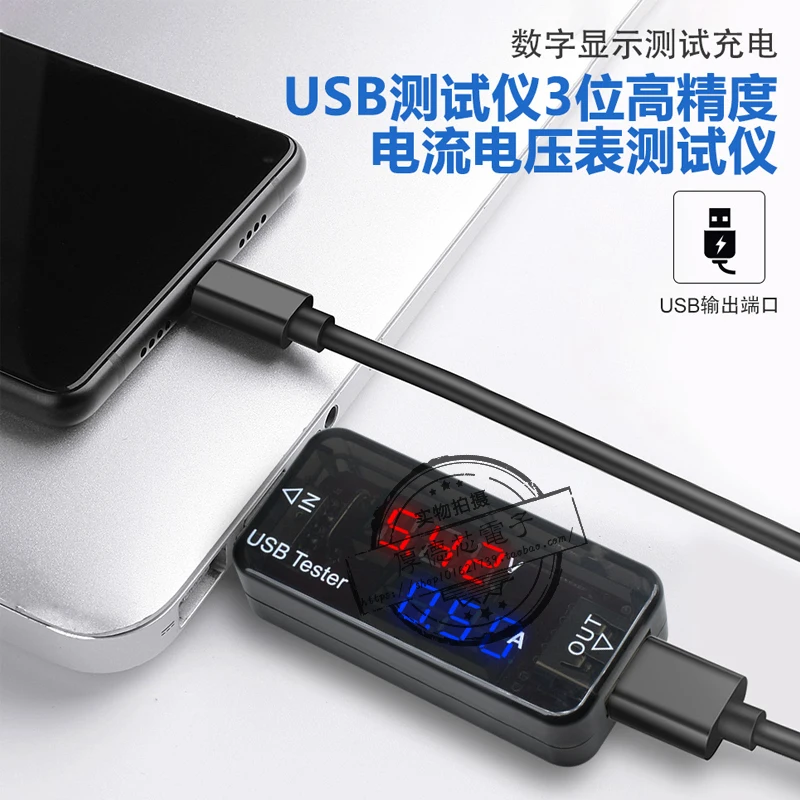 Tester 3 Position 4 Position High-precision Direct Current You Mobile Phone Charger Testing Instrument Number Explicit Table
Tester 3 Position 4 Position High-precision Direct Current You Mobile Phone Charger Testing Instrument Number Explicit Table