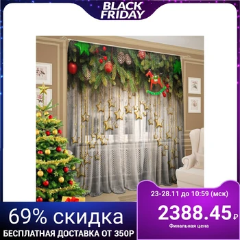 Tulle Smell of pine needles 147 x 267 cm +/- 3cm 2pcs, chiffon premium, p / e 3783129
Tulle Smell of pine needles 147 x 267 cm +/- 3cm 2pcs, chiffon premium, p / e 3783129