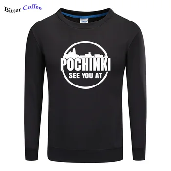 NEW Pochinki Men Hoodies Leisure Autumn winter Loose Casual Design O-Neck Standard print Sweatshirts Custom Over Size S-5XL
NEW Pochinki Men Hoodies Leisure Autumn winter Loose Casual Design O-Neck Standard print Sweatshirts Custom Over Size S-5XL