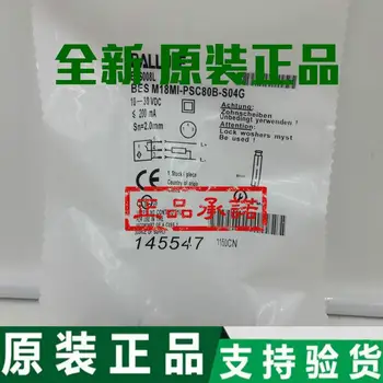 NEW BALLUFF proximity switch BES S04G M12MG-PSC80F-plug normally open three-wire sensor
NEW BALLUFF proximity switch BES S04G M12MG-PSC80F-plug normally open three-wire sensor