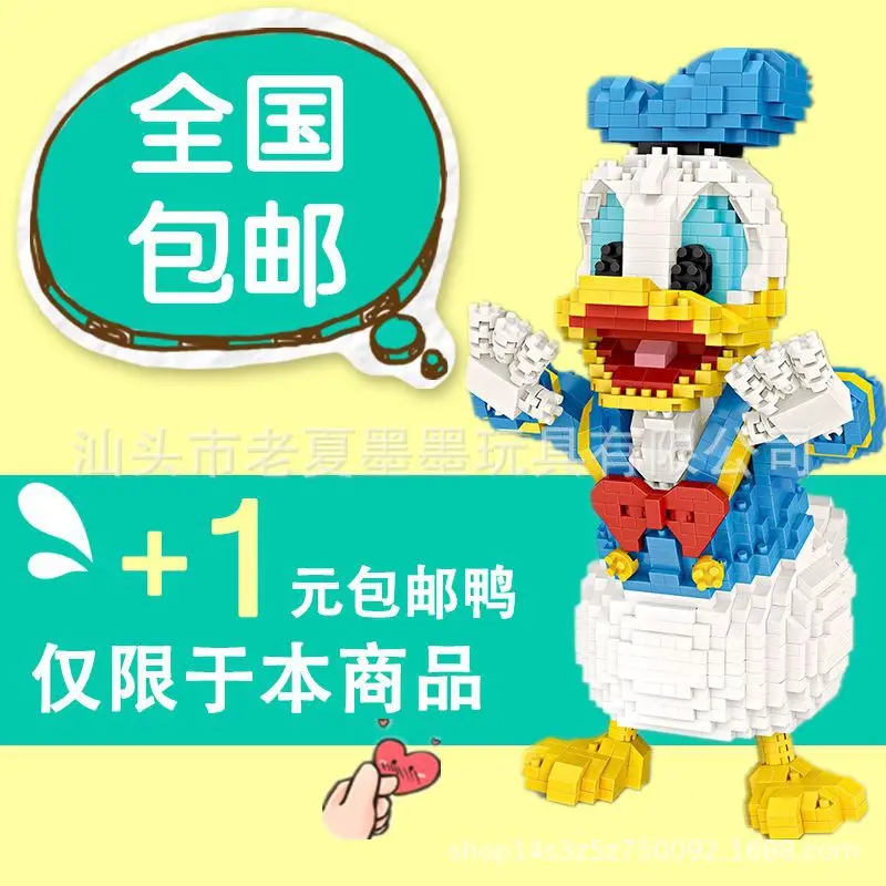 LOZ Li Smart Micro Granule Creative Educational Fight Inserted DIY Building Blocks Assembled Assembly Model Toy Boys And Girls 9
LOZ Li Smart Micro Granule Creative Educational Fight Inserted DIY Building Blocks Assembled Assembly Model Toy Boys And Girls 9