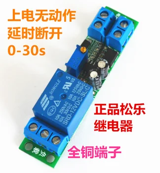 10pcs 5V12V Delay Time Relay Module Car Reversing Light Delay Off Trigger on Power
10pcs 5V12V Delay Time Relay Module Car Reversing Light Delay Off Trigger on Power