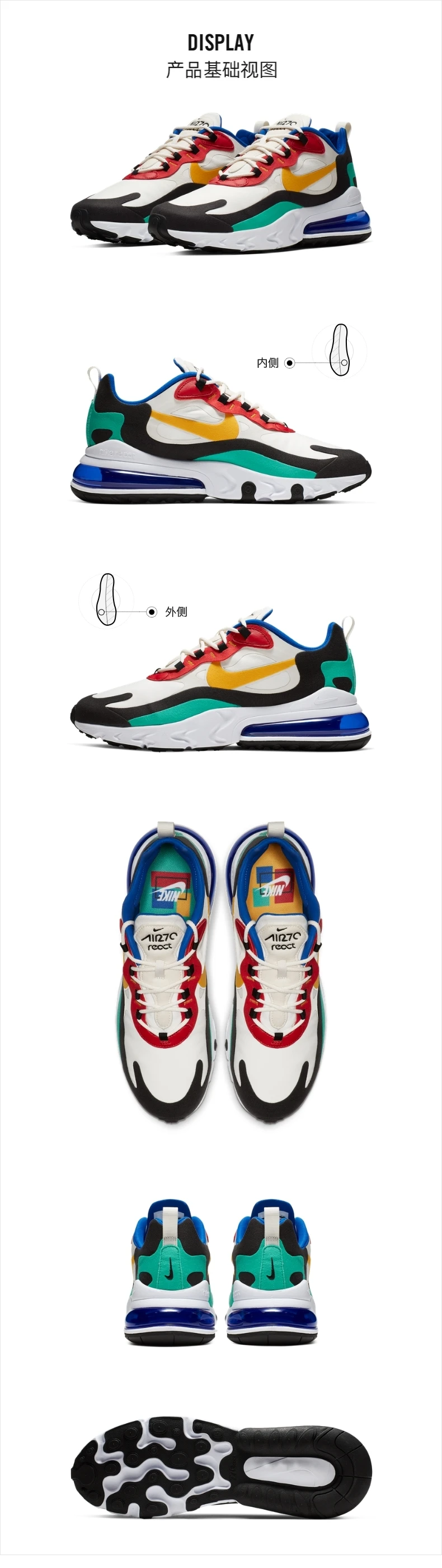 nike air max 270 react aliexpress