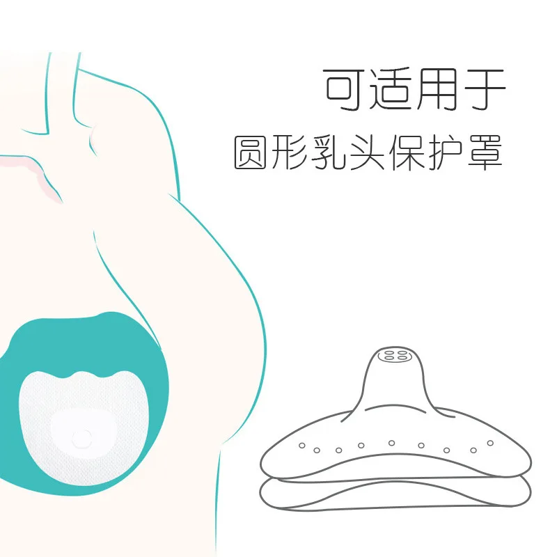 Pacifier Auxiliary Cover Anti-off Mammilla Sheath Nipple Case Breast Pad Feeding Anti-Bite Protection Adhesive Paper Invaginatio
Pacifier Auxiliary Cover Anti-off Mammilla Sheath Nipple Case Breast Pad Feeding Anti-Bite Protection Adhesive Paper Invaginatio
