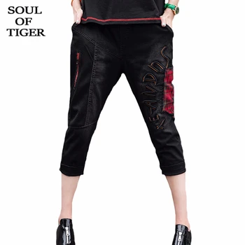SOUL OF TIGER 2020 Summer Korean Fashion Ladies Punk Style Pants Womens Casual Plaid Patchwork Jeans Loose Mesh Denim Trousers
SOUL OF TIGER 2020 Summer Korean Fashion Ladies Punk Style Pants Womens Casual Plaid Patchwork Jeans Loose Mesh Denim Trousers