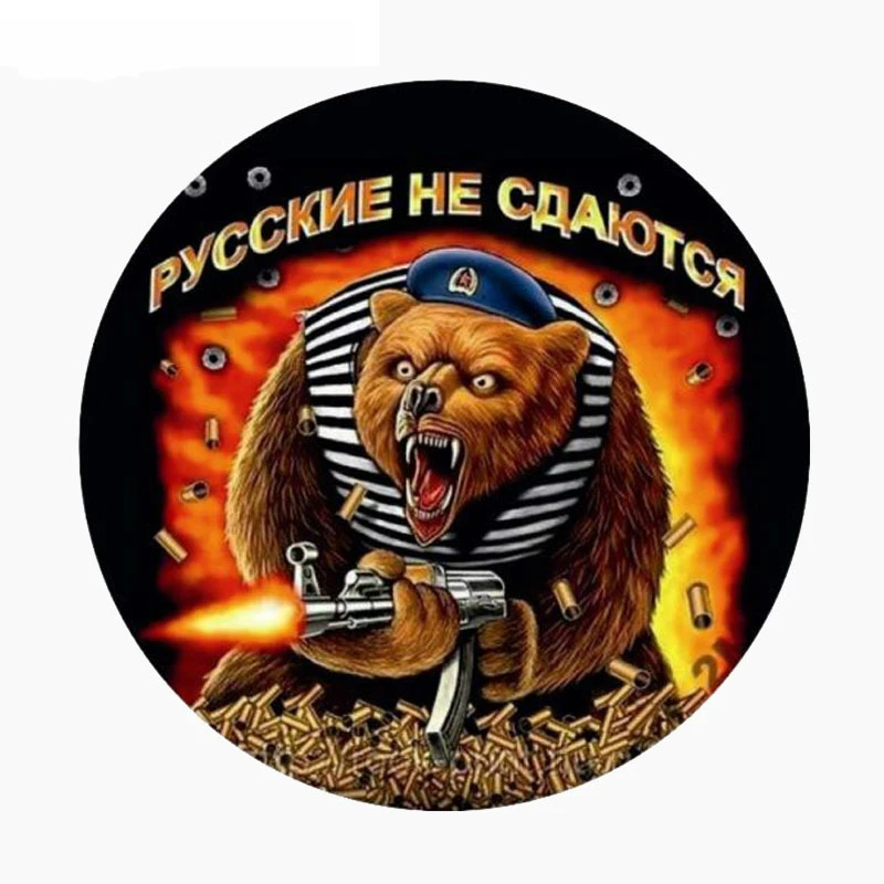 Creative Car Sticker Personality Reflective The Tail of The Car Decal Motorcycle Accessories,14cm*14cm
Creative Car Sticker Personality Reflective The Tail of The Car Decal Motorcycle Accessories,14cm*14cm