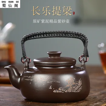 Yixing Ore Purple Mud Handmade Teapot Changle ti liang hu Hand-Painted Landscape Tea Portable Mass Pot of Tea 
Yixing Ore Purple Mud Handmade Teapot Changle ti liang hu Hand-Painted Landscape Tea Portable Mass Pot of Tea