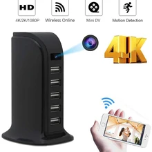 New HD 4K Mini Wifi Charger Camera Real-time Surveillance Motion Detection Loop Recording Wireless Recorder support Hidden TF New HD 4K Mini Wifi Charger Camera Real-time Surveillance Motion Detection Loop Recording Wireless Recorder support Hidden TF