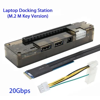 20Gbps PCI-E X16 High Speed M.2 NGFF Version PCI-E V9.5 EXP GDC Laptop Docking Station/ext Windows XP/7/10, Linux
20Gbps PCI-E X16 High Speed M.2 NGFF Version PCI-E V9.5 EXP GDC Laptop Docking Station/ext Windows XP/7/10, Linux