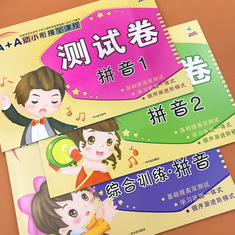 3PC Book Phonetic Transcriptions of Chinese Characters Test Questions Comprehensive Training Kindergarten Pinyin Workbook
3PC Book Phonetic Transcriptions of Chinese Characters Test Questions Comprehensive Training Kindergarten Pinyin Workbook