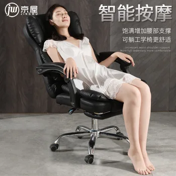Computer Chair Home Office Gaming Chair Reclining Executive Chair Lift Swivel Chair Massage Footrest Lunch Break Seat
Computer Chair Home Office Gaming Chair Reclining Executive Chair Lift Swivel Chair Massage Footrest Lunch Break Seat
