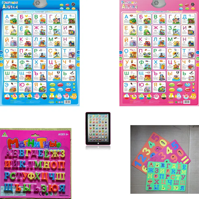 Russian Language Learning Machine Baby ABC Alphabet Sound Chart Infant Preschool Early Learning Educational Phonetic Kid Gift
Russian Language Learning Machine Baby ABC Alphabet Sound Chart Infant Preschool Early Learning Educational Phonetic Kid Gift