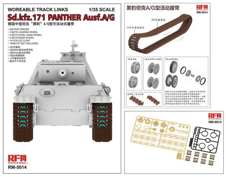 Рожь поле модель RM-5014 1/35 реальные трек ссылки для пантера Ausf.A/G модель комплект
Рожь поле модель RM-5014 1/35 реальные трек ссылки для пантера Ausf.A/G модель комплект