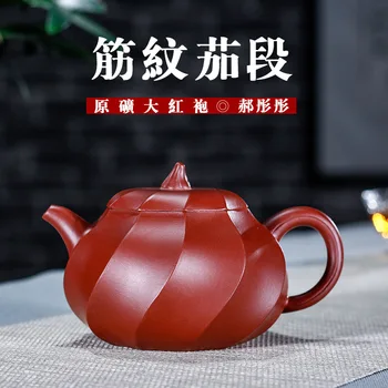 Lines in tomato dahongpao. Section are recommended all 270 ml handcrafted teapot authentic tea sets
Lines in tomato dahongpao. Section are recommended all 270 ml handcrafted teapot authentic tea sets
