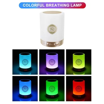 3D Quran LED Touch Colorful Bluetooth Muslim Speaker Night Light MP3 FM
3D Quran LED Touch Colorful Bluetooth Muslim Speaker Night Light MP3 FM