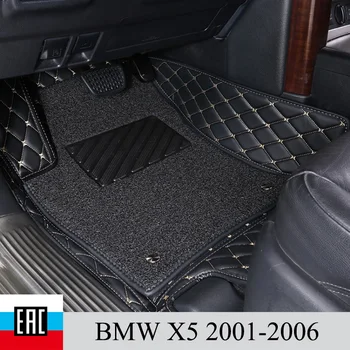 Car Floor Mats For BMW X5 2001-2006 left steering wheel and protective layer Silk loop Private custom Easy to clean
Car Floor Mats For BMW X5 2001-2006 left steering wheel and protective layer Silk loop Private custom Easy to clean