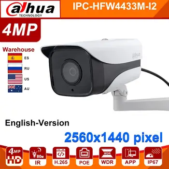Dahua 4MP IP Camera IPC-HFW4433M-I2 POE 80m IR Bullet POE Camera H.265 Smart Detect IP67 WDR ONVIF With Bracket DS-1292ZJ
Dahua 4MP IP Camera IPC-HFW4433M-I2 POE 80m IR Bullet POE Camera H.265 Smart Detect IP67 WDR ONVIF With Bracket DS-1292ZJ