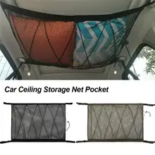 Dropshipping Roof Net High Strength Convenient Nylon Mesh Car Ceiling Storage Net for SUV
Dropshipping Roof Net High Strength Convenient Nylon Mesh Car Ceiling Storage Net for SUV