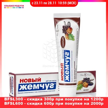 Toothpaste Невская Косметика 3069630 Улыбка радуги ulybka radugi r-ulybka smile rainbow косметика Beauty Health Oral Hygien cleansing tooth paste dental gingivitis brush teeth clean cleaning safeguard 100ml
Toothpaste Невская Косметика 3069630 Улыбка радуги ulybka radugi r-ulybka smile rainbow косметика Beauty Health Oral Hygien cleansing tooth paste dental gingivitis brush teeth clean cleaning safeguard 100ml