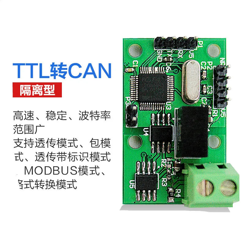Uart TTL Serial Port to CAN Be Truly Isolated Ultra-stable Low-cost Transparent Transmission or Fixed-length Package
Uart TTL Serial Port to CAN Be Truly Isolated Ultra-stable Low-cost Transparent Transmission or Fixed-length Package